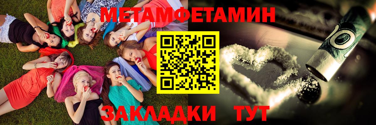 Амфетамин  АМФ  Полевской  Вход с VPN  Amphetamine 98% 