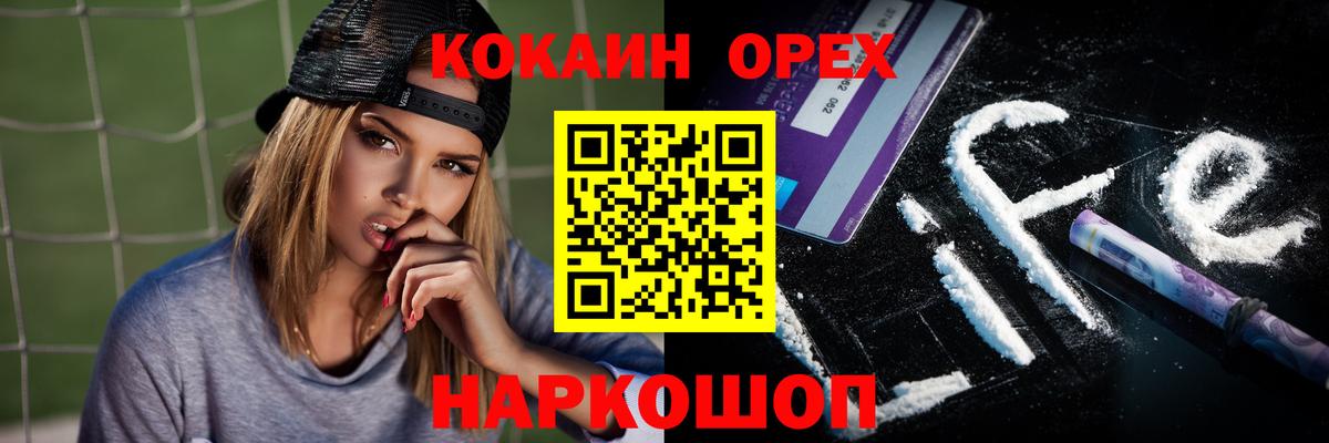 КОКАИН 98% Полевской