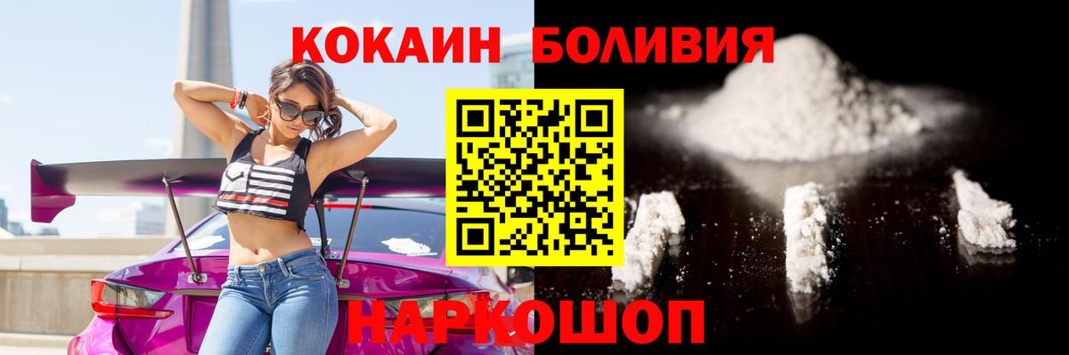 Кокаин Fish Scale  даркнет сайт  Полевской  КОКАИН  Кокаин 97%  Вход с VPN 