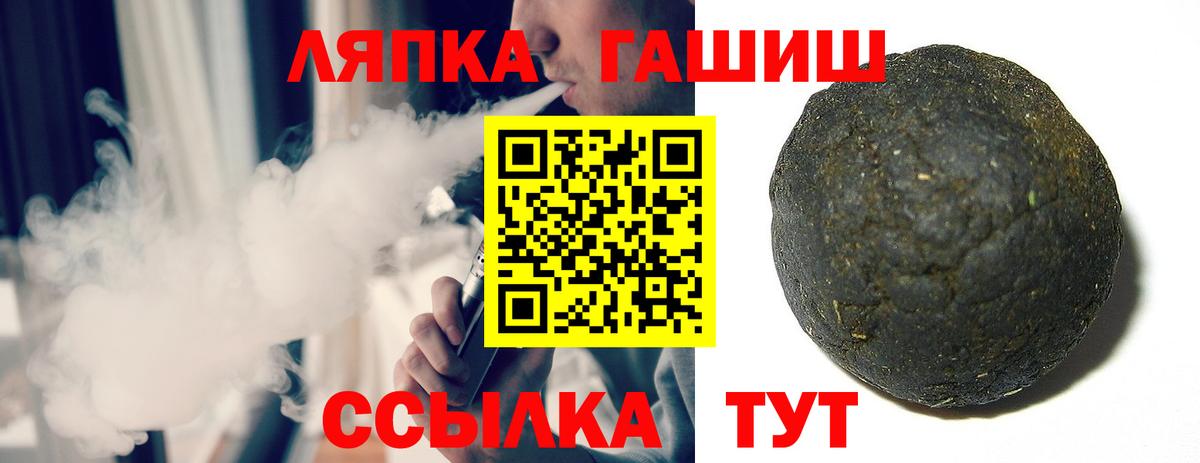 ГАШ AMNESIA HAZE Полевской