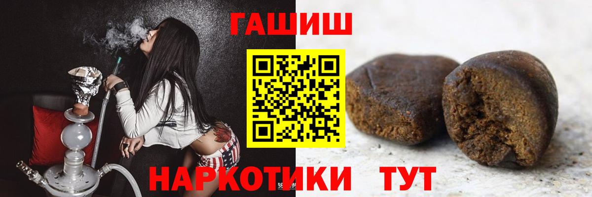 ГАШ Изолятор  ГАШ hashish  Вход с VPN  ГАШ  Полевской 