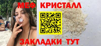 мет Рыбинск
