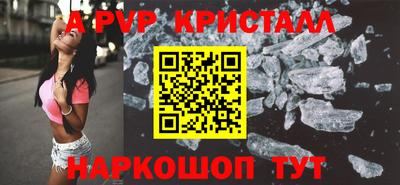 мет Рыбинск
