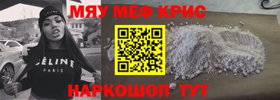 мет Рыбинск