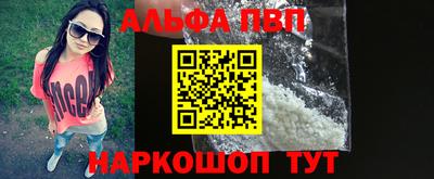 кокаин VHQ Рузаевка