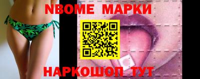 кокаин VHQ Рузаевка
