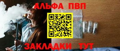 мет Рыбинск