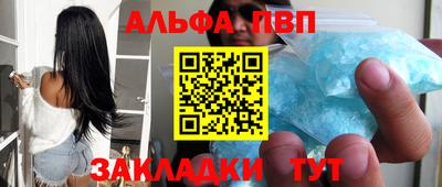 мет Рыбинск