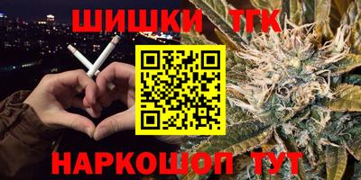 мет Рыбинск