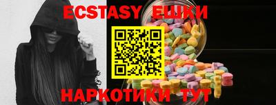 кокаин VHQ Рузаевка