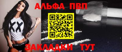 мет Рыбинск