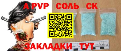 тгк Рязань