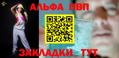 кокаин VHQ Рузаевка