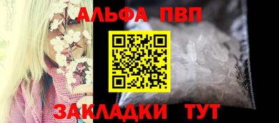 кокаин VHQ Рузаевка