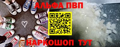 кокаин VHQ Рузаевка
