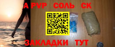 мет Рыбинск