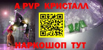 мет Рыбинск