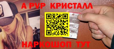 кокаин VHQ Рузаевка