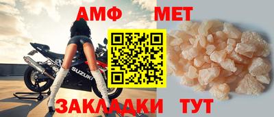 кокаин VHQ Рузаевка