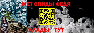мет Рыбинск