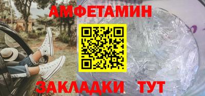кокаин VHQ Рузаевка