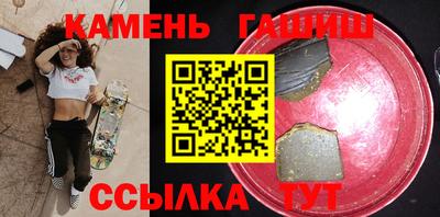 мет Рыбинск
