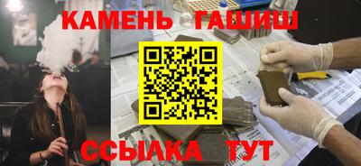 мет Рыбинск