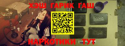 мет Рыбинск
