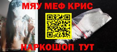 мет Рыбинск