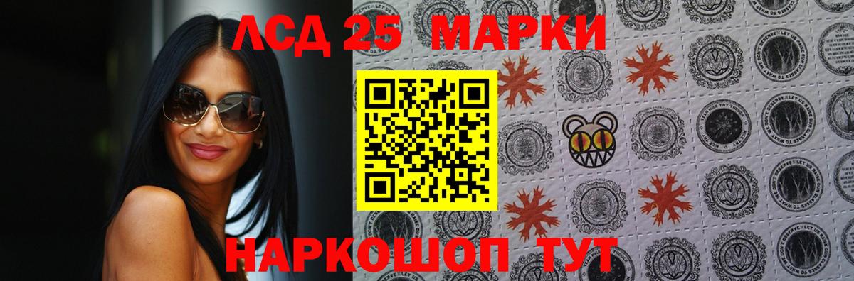 Лсд 25 экстази ecstasy Полевской
