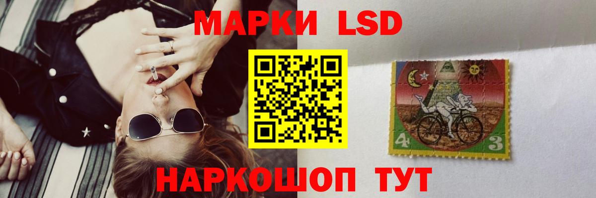 Лсд 25 экстази ecstasy  ЛСД экстази кислота  мега ссылка  Полевской  Вход с VPN  ЛСД экстази 