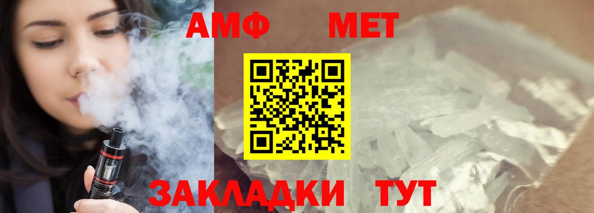Метамфетамин Декстрометамфетамин 99.9%  Метамфетамин  Вход с VPN  Полевской  Метамфетамин Декстрометамфетамин 99.9% 