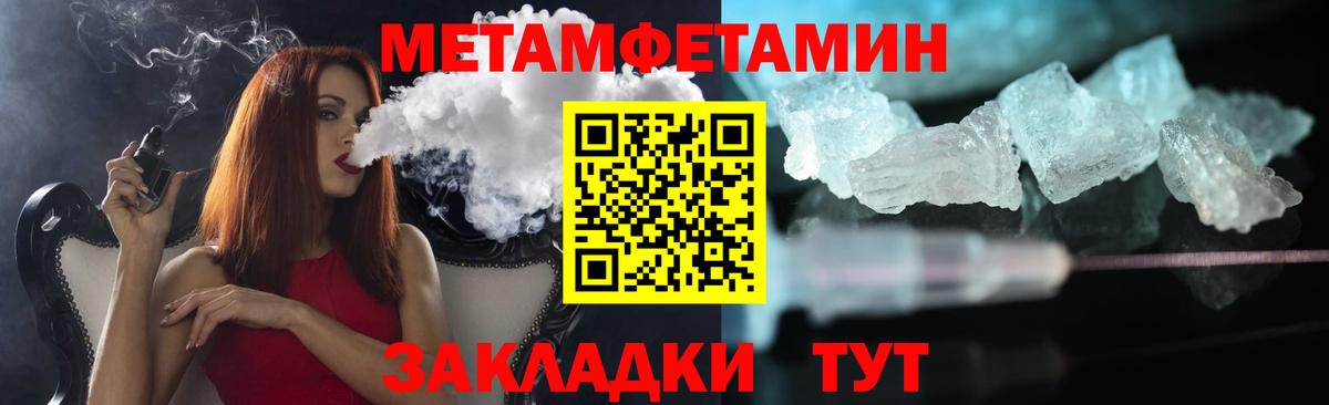 Первитин Декстрометамфетамин 99.9% Полевской