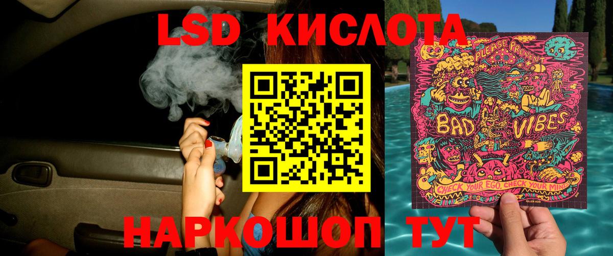 Марки 25I-NBOMe 1500мкг Полевской